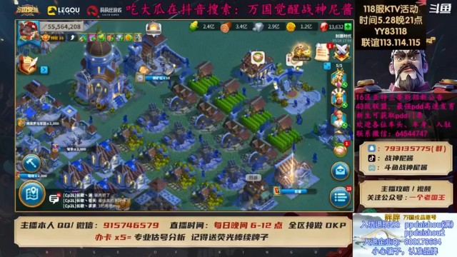 【战神尼酱丶】我就往那中路一站，谁都奈何不了我