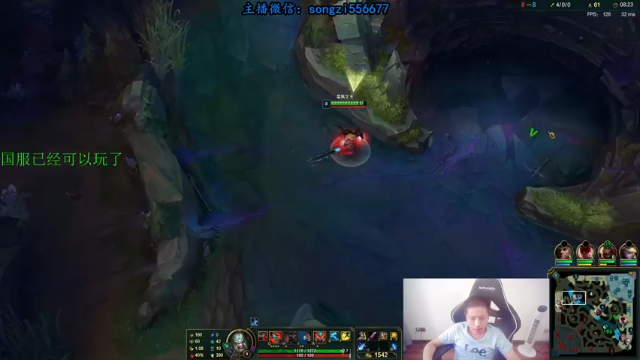 【2021-07-08 09点场】douyu丶松子：蛮王：版本T0 选到=包赢