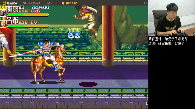 【格斗游戏】解说小狼的精彩时刻 20210708 00点场