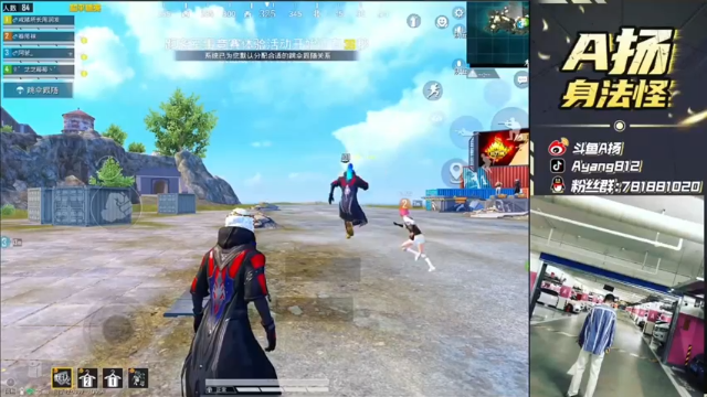 A扬丷：13杀吃鸡，宁死也要把我补了是吧~~~~~~