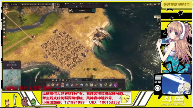 【2021-07-04 16点场】晴天果果：【原神救护站】解你燃眉之急哟！~