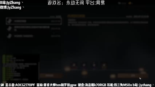 【2021-07-08 17点场】JyZhang：【Jy张】你 的  枪  王