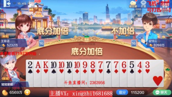 3402跑得快：总算要回本了吗？