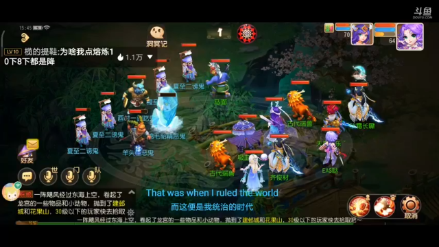 【2021-07-04 15点场】EAS达：梦幻西游手游 ...0.0