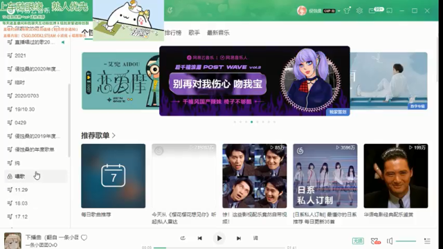 【2021-07-07 23点场】阿雅Midori：困唧唧爬起来直播的直播间