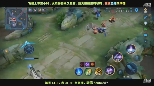 伽罗四杀