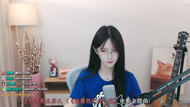 开心聊天，愉快听歌