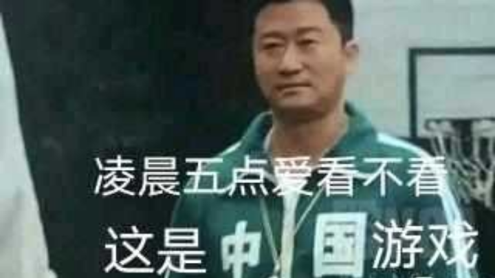 日常