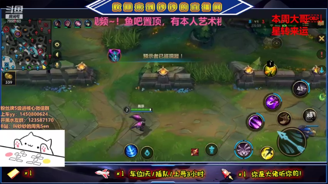 【2021-07-08 04点场】叫钞钞的周先Sen：钞钞：手速最快的男人~！