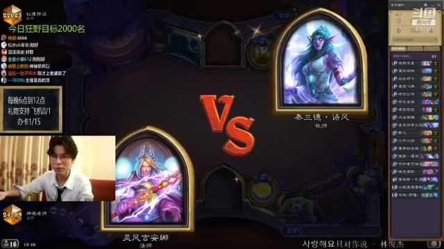 【神棍老师麦迪文】一滴血，你还想反杀不成？？