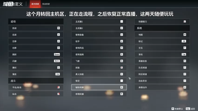 【2021-07-08 13点场】老朱Zuriel739：【永劫——远程流】弓箭！