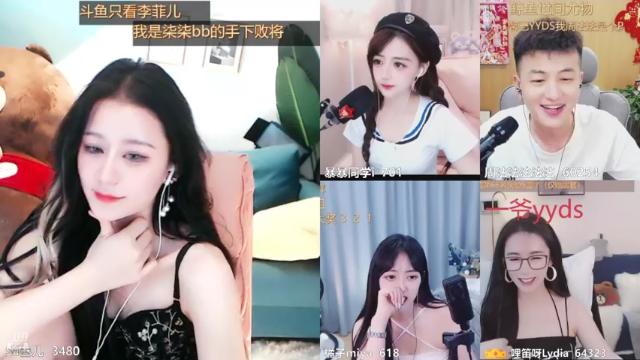 【2021-07-08 13点场】Sa叁儿：成都双子座小姐姐~