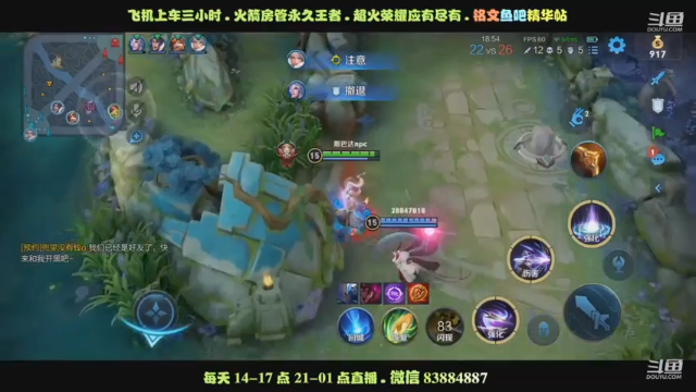 伽罗五杀