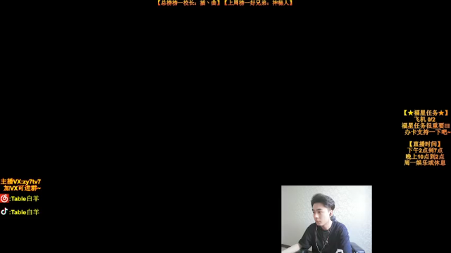 【2021-07-08 14点场】Table白羊：【王者妖姬】钻石屠杀！相声教学~不懂就问