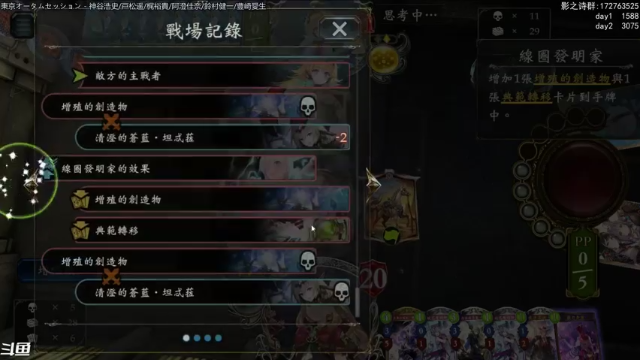 【2021-07-07 21点场】Dogboss：物语重归 2/3 . 826731