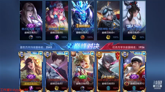 6-5露露，劣势转优势。这是坚持的胜利