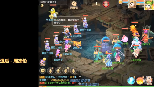 【2021-07-05 18点场】云亦弦：梦幻手游2021年依旧精彩