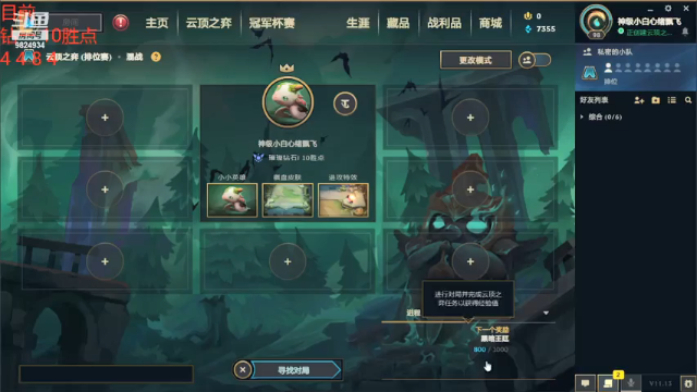 【2021-07-07 19点场】云玩家心绪：与发牌员斗智斗勇！大师还多远
