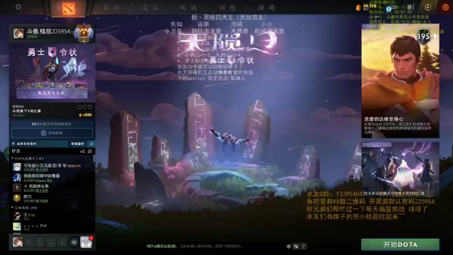 【2021-07-08 11点场】0o桂总o0：原子战争 剑指前五！8人桌有沙包位