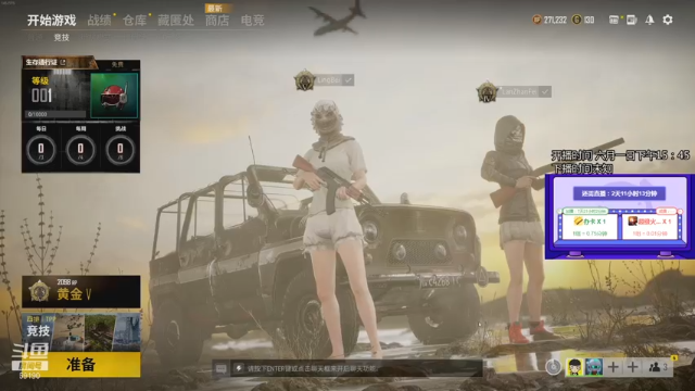 【2021-07-08 18点场】正经人令北：【令北】办卡加时长挑战 第38天