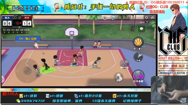 【2021-07-07 01点场】陈冠北c：【OG冠北】冠军杯挺进8强！OG冲！！