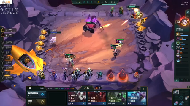 【2021-07-08 18点场】付skr：峡谷AD在线杀敌！！！