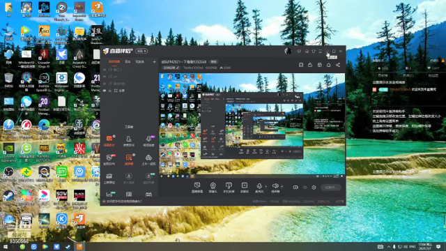 【2021-07-07 17点场】THANATOS0v0：试玩FM2021一下看看9350568