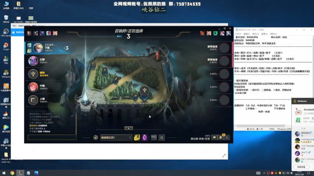 【2021-07-08 15点场】熊王c：熊王c：一天不越塔浑身不舒服