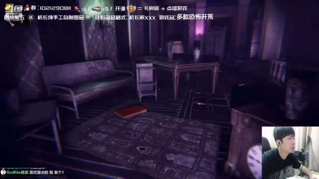 【2021-07-07 23点场】机长YG：【机长】开荒新恐怖！刺激！