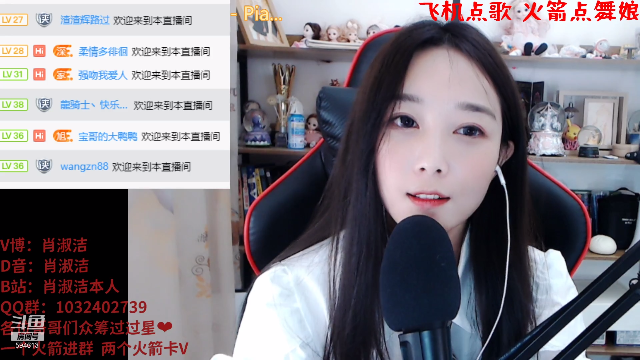 【户外】百变姑姑肖淑洁的精彩时刻 20210708 02点场