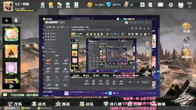 【2021-07-07 22点场】Big鸽子：麻了麻了 哈哈哈