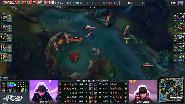 【英雄联盟】东北大鹌鹑的精彩时刻 20210708 20点场