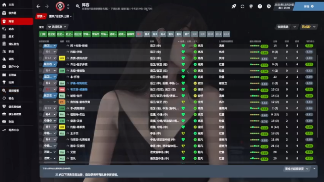 【2021-07-06 13点场】猫魔人Majin丶：谢菲联圣诞树