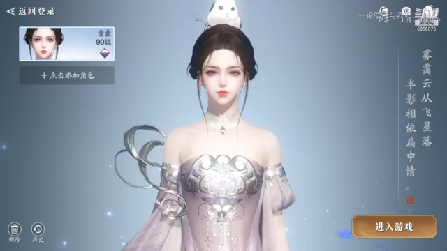 一轮皓月与卿归的精彩时刻 20210708 15点场
