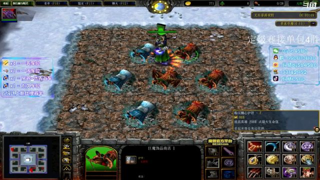 【2021-07-07 03点场】纠结丶丶丶丶丶：办卡上车打号~