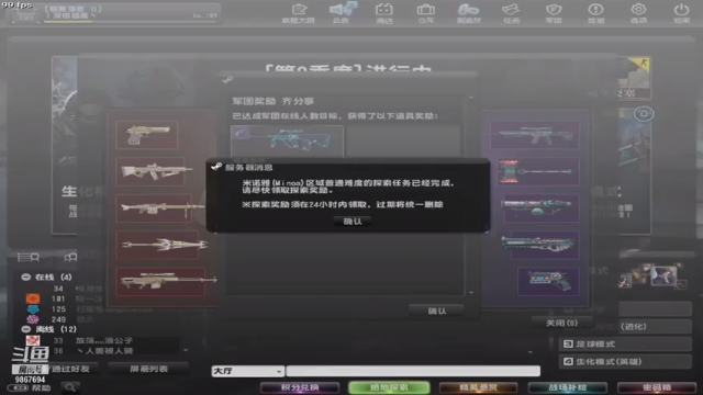 【2021-07-07 12点场】1160271992：1160271992的直播间