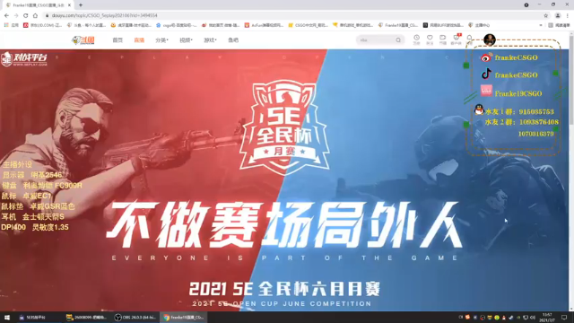 【2021-07-07 13点场】Franke19：【Franke19】晚上4点全民杯！