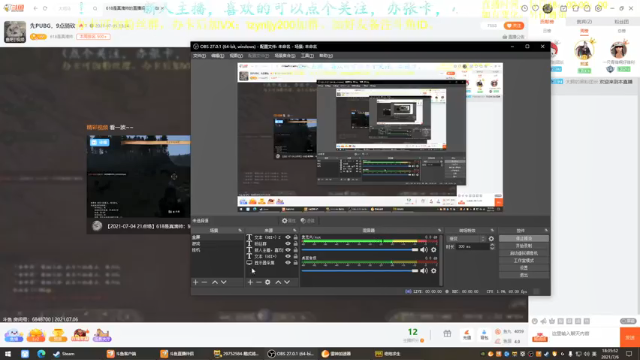 【2021-07-06 18点场】618是真滴帅：先PUBG，9点骑砍