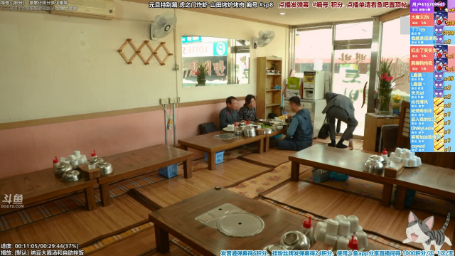 【一起看】懒猫是只喵的精彩时刻 20210708 20点场