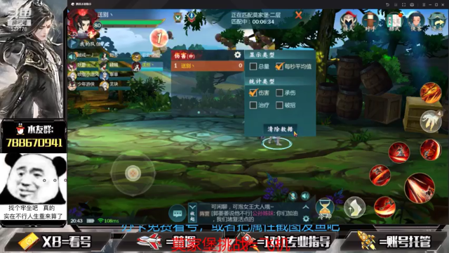 【2021-07-07 20点场】罗明哥你别捶我啊：不出意外，挑战明天更新削弱