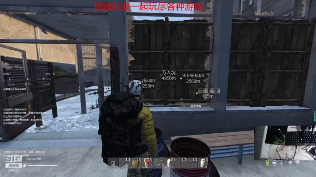 【2021-07-07 19点场】公敌小乐：DAYZ汉默 整理物资