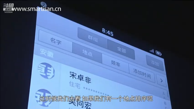 【2021-07-08 19点场】SmartisanTeam：罗永浩演讲发布会集锦