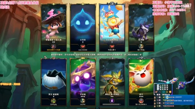 【梨落秋溪】9破败阵容，神装瑞兹主c，遗憾第二名