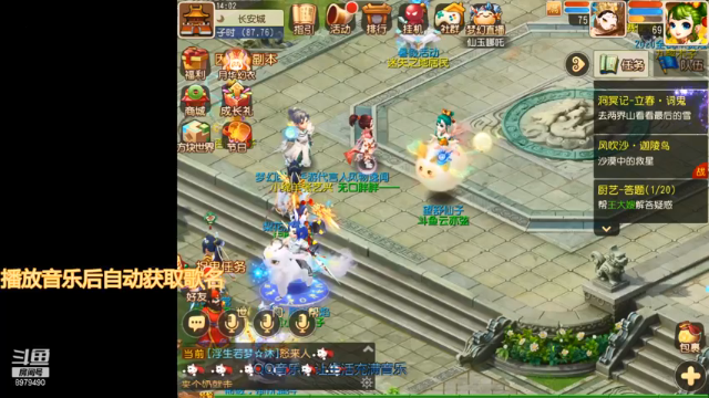 【2021-07-05 14点场】云亦弦：梦幻手游2021年依旧精彩