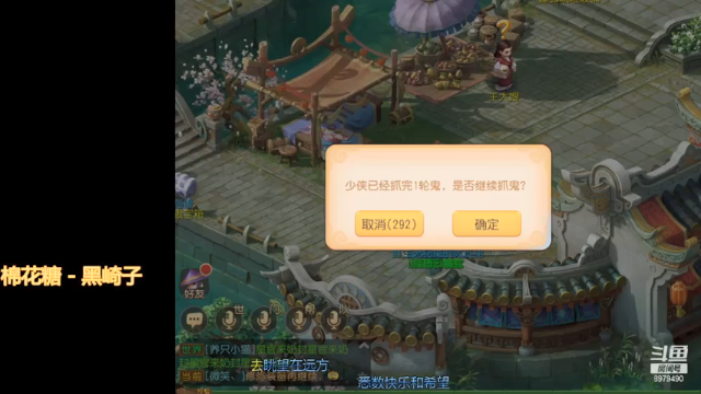 【2021-07-06 18点场】云亦弦：梦幻手游2021年依旧精彩