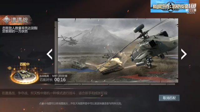 聖殿灬米兰彡的精彩时刻 20210708 19点场
