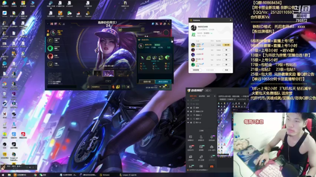 【2021-07-08 20点场】Akl托尼老师：世界顶尖阿卡丽：新版讲解，一学就会嗷！