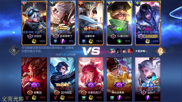 【王者荣耀】骚白的精彩时刻 20210708 21点场