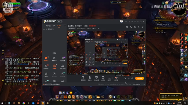 【魔兽世界坐骑党】周杰伦生日快乐的精彩时刻 20210705 20点场(1)