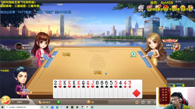 阿涛皎月Carry+云顶之弈：4重骑3神盾阵容，三星人马+猪妹+巨魔+潘森，37血碾压式吃鸡